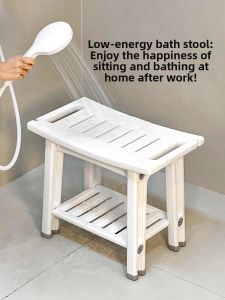 Modern Minimalist Bath Chair Stand up Shower Seat Stool Non-Slip Adult Bathroom Furniture Home Use Office Work Desk Chair