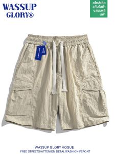กางเกงขาสั้นทำงานผ้าไหมน้ำแข็งแห้งเร็วสำหรับผู้ชาย WASSUP GLORY กางเกงขายาวทรงหลวมเอวกลาง 5 กระเป๋า ทรงลำลอง ฤดูร้อน
