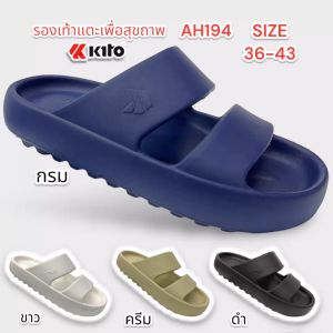 รองเท้าแตะเพื่อสุขภาพ แบบสวม สกรีนลาย Kito AH194 น้ำหนักเบา ใส่ลุยน้ำ