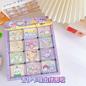 Puzzle Mini Chiikawa Cartoon Creative Paper Educational Portable Stress Relief Fun Brain-Training