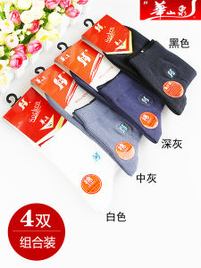 Classic Huashan Spring Mens Socks Cotton Breathable Mid-Calf Sports Absorb Sweat A96 Autumn Winter A97 4 Pairs Pack