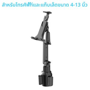 แท่นวางถ้วยแท็บเล็ตแท่นวางแท็บเล็ตสำหรับรถยนต์ใช้ได้กับ2022 iPad Pro Air iPad ใหม่ MINI Samsung Galaxy Tab S8 S7