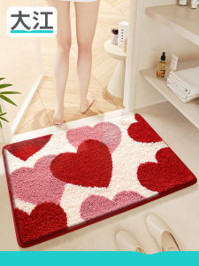 Water Absorbent Anti Slip Bath Mat for Entrance