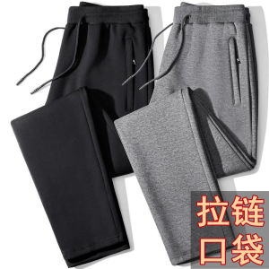 Mens Casual Sports Pants Spring Autumn Trendy Straight Leg Loose Fit Zipper Pockets Large Size Comfortable Leisure Trousers