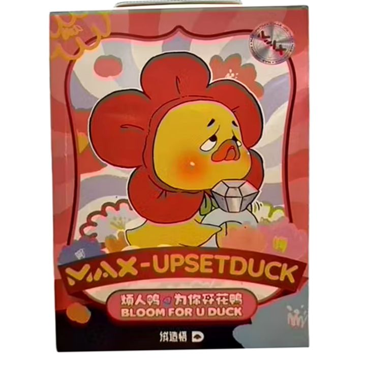 Upsetduck max 400% blind box 33cm original | Lazada Indonesia