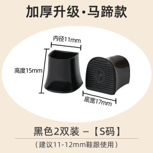 รองเท้าส้นสูงลดเสียงรบกวนฝาครอบป้องกันการดูดซับเสียงความต้านทานการสึกหรอเปลี่ยน Quiet Stiletto Pads Aman Katsuzawa