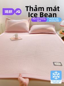 JoynCleon | Cool and Breathable Ice Silk Bed Mats Three-Piece Set 180x200 cm
