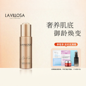 La Villosa | Tightening Moisturizing Black Truffle Essence 30ml