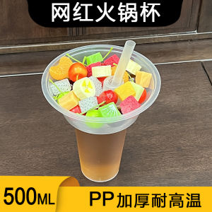 Fruit Cup Disposable Beverage Container Walking Hot Pot Chicken Wings Snack Cup Plastic Tableware from Mainland China