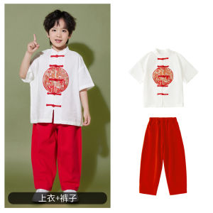 Chinese Traditional Hanfu Ensemble Performance Outfit for Children Boys Girls Poem Recitation Chorus Show Cheerleading Skirt