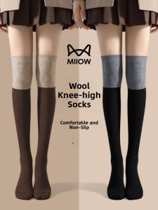 Miiow | Thickened Wool Over-Knee Socks with Pressure and Knee Protection