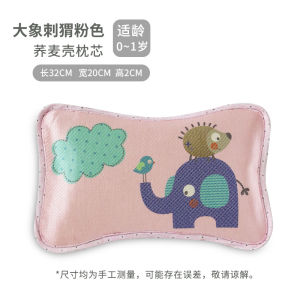 Breathable Baby Pillow Silk Mulberry Seed down Baby 3 Months Old Newborn Child 0-1 Year Old Buckwheat Small Cool Pillow Summer