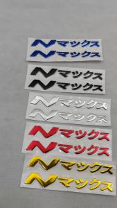 For YAMAHA NMAX N-MAX 125 155 160 V1 V2 V3 Logo Emblem Japanese Kanji 3D Resin Gel Stickers Motorcycle Scooter Side Body Decals