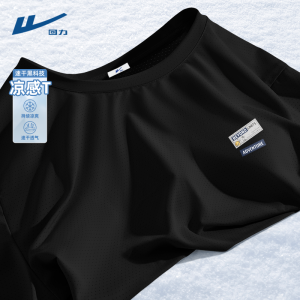 Warrior Ice Silk Short Sleeve T-Shirt Mens Summer Cool Feeling Quick Dry Fitness Running Loose Sport Top Youth Fashion Brand