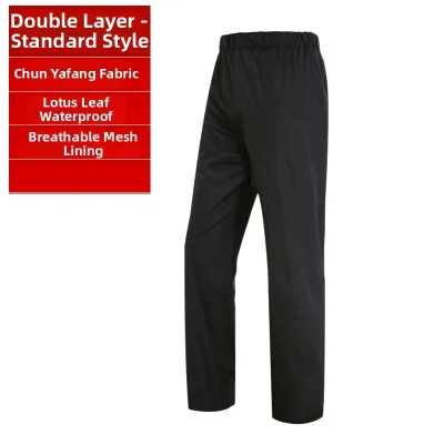 Rain Pants Waterproof Pants Mens and Womens Lower Body Adult Rider Cycling Take-out Special Thickening and Wear-Resistant Rainproof Pants