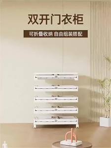 Closet Cupboard Wardrobe For Clothes Clothes Cabinet For Clothes Cupboard Clothes Organizer Wardrobes Open Storage Clothes Organizer Wardrobes Open Storage Detachable Free Combination 衣柜 衣橱