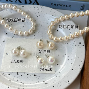 White Pearl Stud Earrings S925 Silver Needle Bright Light round Shape Fashionable Jewelry for Women Korean Style Ear Jewelry