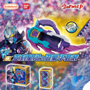 Bandai | DX Star Blade Deluxe Toy Set