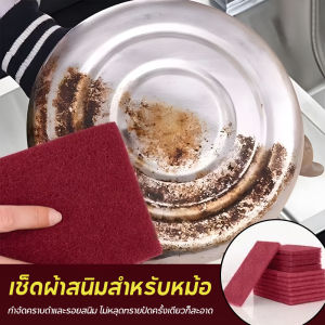 ม้วนขัด ลูกขัดใยสังเคราะห์ Very fine สีแดง ม้วนใยขัด สำหรับทำความสะอาด ขัดหม้อ ล้างจาน เครื่องมือทำความสะอาด