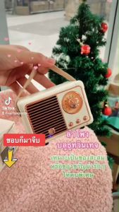ลำโพงบลูทูธ แบบพกพา ลำโพง ลำโพงไร้สาย แบบวินเทจพร้อมลำโพงในตัวดีไซน์หรูหราและวินเทจบลูทูธ สินค้าพร้อมส่งในไทย