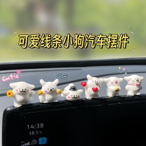 Cute Little Dog Car Decorative Figurine Stress Relief Big Ear Dog Shape Center Console Screen Dog Toy Car Interior Decoration
