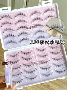 Mengjie Shangpin False Eyelashes Big Box Transparent Stem Small Devil Cartoon Eyes Natural Look Easy to Use Waterproof