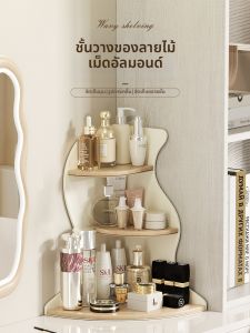 Mavobo | Premium Corner Makeup Organizer