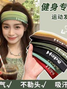 Băng Đô Tập Yoga Thấm Mồ Hôi Mùa Hè Cho Bé Gái Màu Khối Chuyển Tiếp Chạy Bộ Thấm Hút Mồ Hôi Băng Đô Tập Yoga