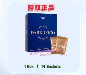 【Magic授权有码正品】Dark Magic Coco 浓郁燃脂黑可可|Burn 2888 calories|Blocks starch|Blocks sugar|Helps improve and fade stretch marks caused by obesity
