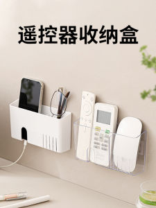 Transparent Wall-Mounted Storage Box Remote Control Air Conditioner Living Room Bedside Charging Stand Simple Design Plastic Material