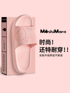 Summer Home Use Bathroom Anti-Slip Soft Bottom Silent Couple Slippers Men Women Casual Comfortable PVC Material Indoor Outdoor Slippers