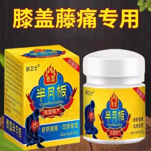 Knee Pain Relief Patches for Ankle Sprain Leg Pain Relief External Use Knee Support Brace Breathable Functional Support for All Seasons