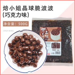 Coconut Grain Specially Or Milk Tea Small Material Pulp Fruit Grain Fruit Fishing Ingredients Milk Tea Shop Raw Material Sago Taro Ball Commercial Use
