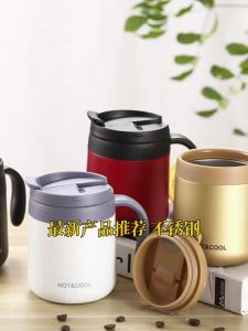MOLORE | Double-layer Insulated Stainless Steel Coffee Mug