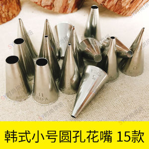 Noel Korean Style Flower Nozzle 1 2 3 4 5 12 10 สำหรับทำขนมปัง ไข่แดง แป้งฝุ่น แมคคาเรน รูกลม สีสันสดใส สำหรับทำขนมปัง