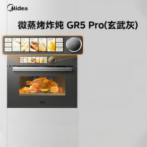 Midea | All-in-one Microwave Oven 6 Functions
