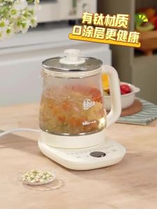 Bear | Multi-functional Thermos Pot for Teapots