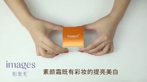 Kem Dưỡng Sáng Da Nâng Tông V7 Images Ngừa Thâm Nám Sạm Da 50g V7 Deep Hydration