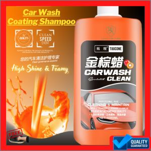 金棕蜡洗车液汽车水蜡镀膜去污上光套装高泡沫带蜡冼车液 Golden Palm Wax High Glossy Car Wash Shampoo Carnauba  Wax