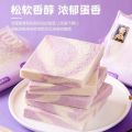 Yindele Cube Khoai Môn Dán Tay Rách Bánh Mì Đậu Đỏ Dán Bánh Mì Toàn Bộ Hộp Siêu Giá Trị Ký Túc Xá Giải Trí Đồ Ăn Nhẹ Internet Nổi Tiếng. 