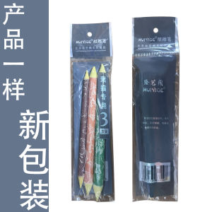 Professional Sketching Eraser Pen Set of 3 Art Drawing Tools Student Grade Graphite Stick Erasers for Exam And Painting