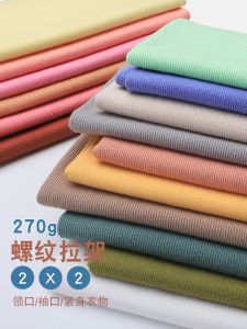 Vải Dệt Kim Co Giãn 2x2 Vải Dệt Kim Co Giãn Cổ Tròn Tay Áo Áo Sơ Mi Cơ Bản Áo Nỉ Áo Khoác Ngoài Mùa Thu