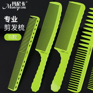 Professional Hairdressing Comb for Ladies Apple Flat Head Comb Thin Tail Comb for Hair Cutting Salon Use Special Comb