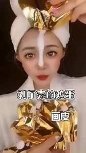 Krim Masker Wajah Kulit Telur Ragi Glowing & Putih / Masker Peel Off Mask Golden Egg Shell White Mask 100g