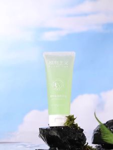 PLANTISM | Gel Tẩy Tế Bào Chết Làm Sạch Sâu
