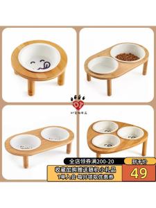 ชามกระเซ็นเซอร์สำหรับสุนัขและแมว DT Pet Wooden Table Three Bowl Cat Food Dish Teddy Dog Food Tray Three Bowl Stand Included