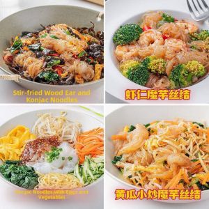 Zero Fat Calorie-Free Instant Konjac Noodles