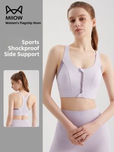 MiiOW | Cat Person Sports Strap Vest Womens Summer Thin Workbench Yoga Top With Chest Pad Underwear Bra Thin Nylon Spandex Blend Short Length Zipper Closure