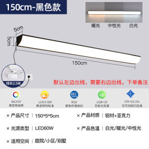 Modern Simple Style LED Corner Wall Lamp Long Strip Outdoor Indoor Living Room Bedroom Restaurant Plug-In Electric Lighting