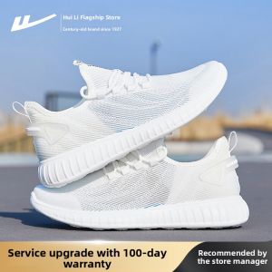 Warrior | Breathable Lightweight Thin Mesh Casual Sports Shoes
